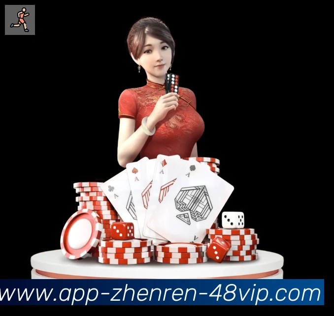 PP真人APP 高清赛事图
